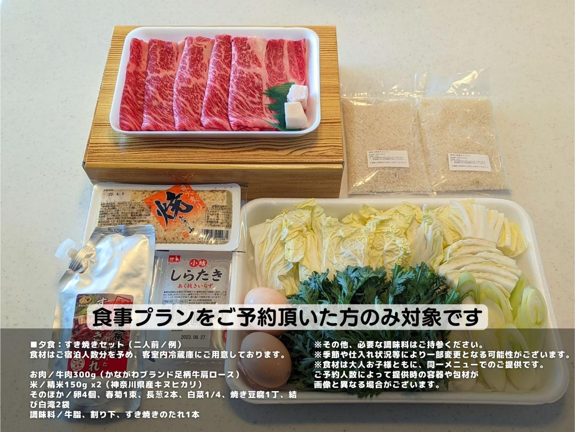 The Guest Villa 箱根湯本 V-I 外观 照片
