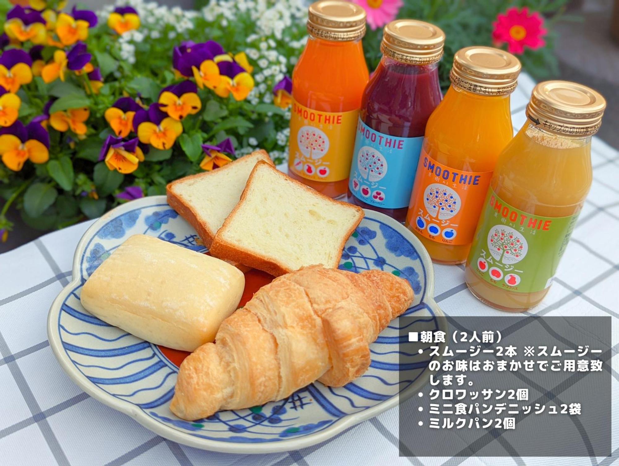 The Guest Villa 箱根湯本 V-I 外观 照片